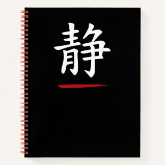 Cuaderno negro de silencio Zen de Japón 静