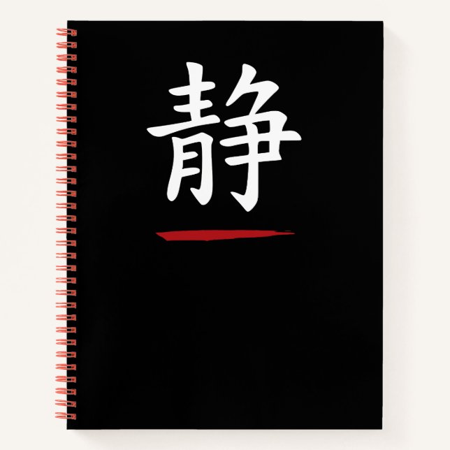 Cuaderno negro de silencio Zen de Japón 静 (Anverso)