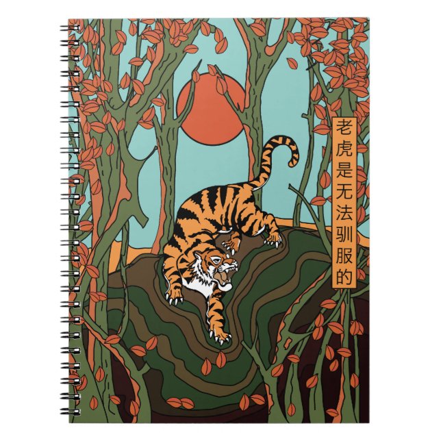 Cuaderno Neón Japonés (Frente)