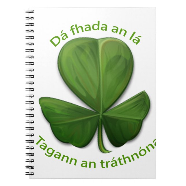 Cuaderno No importa cuánto tiempo llegue el día, la noche. (Frente)