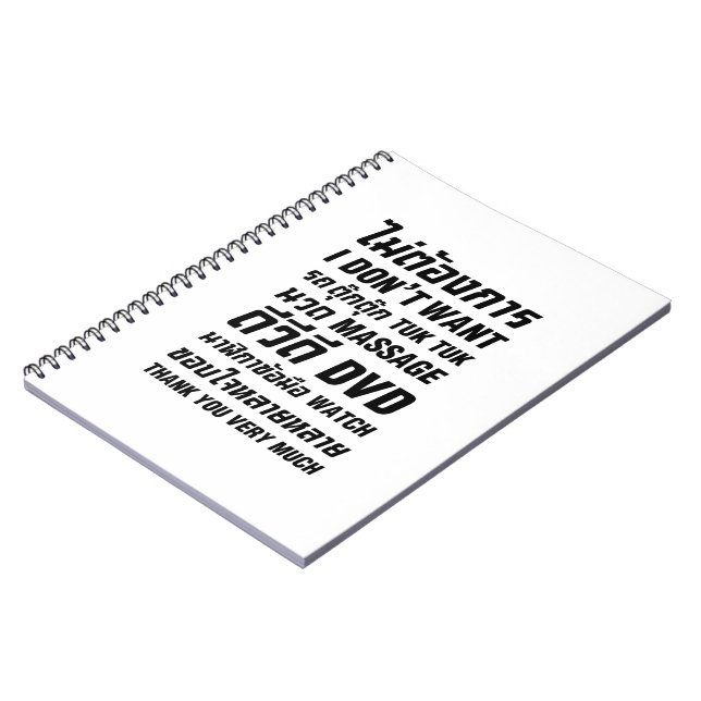 Cuaderno No quiero que TUK MASAJE DVD WATCH (Lado Izquierdo)