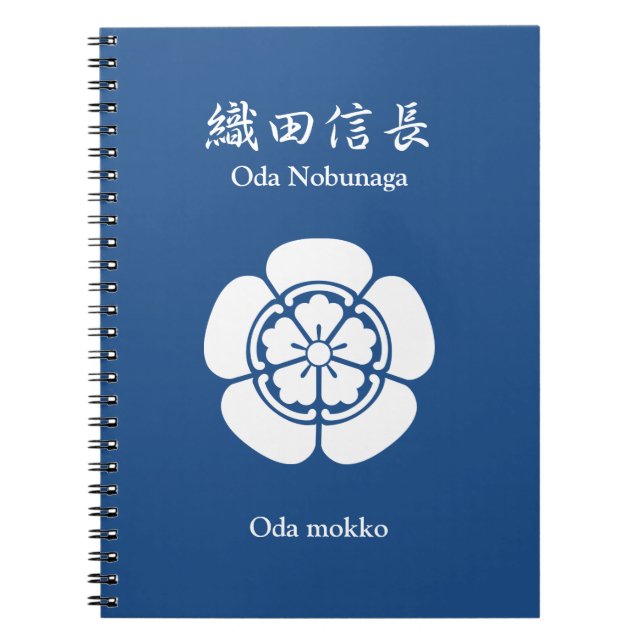Cuaderno Nobunaga Oda (Frente)
