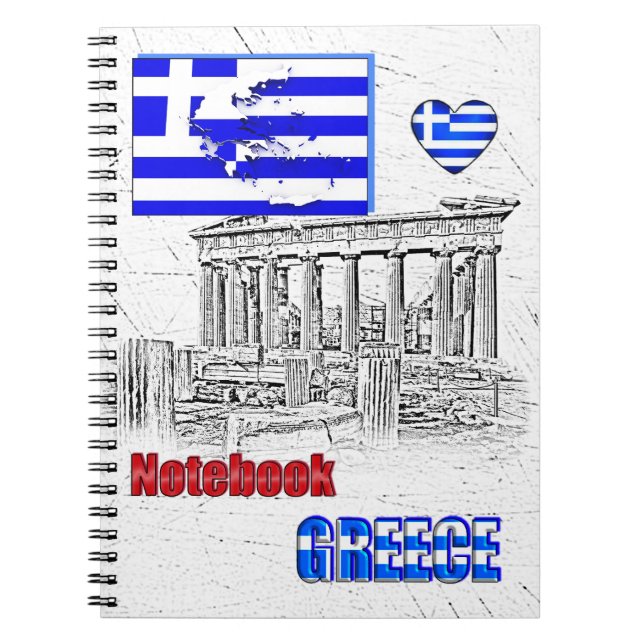 Cuaderno NUESTRA CASA - colección de diseño GRECIA (Frente)