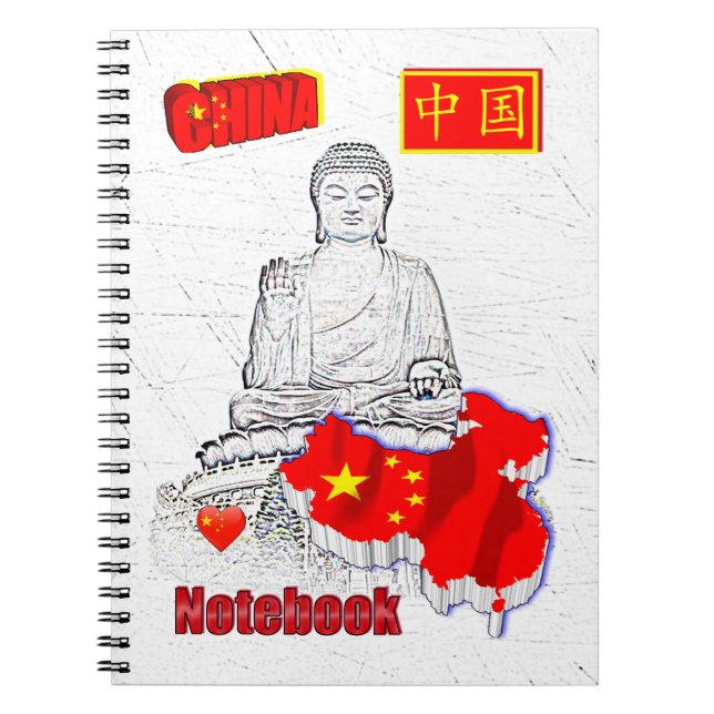 Cuaderno NUESTRO HOGAR - Colección de diseño CHINA (Frente)