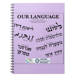 Cuaderno Nuestro Lavadero de Idiomas
