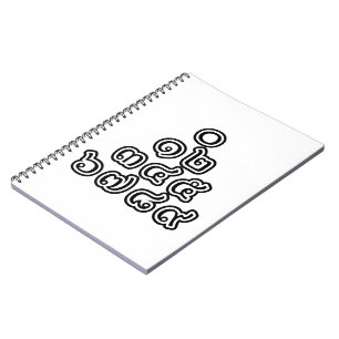 Cuaderno Números tailandeses Pirámide ♦ Guión en tailandés