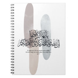 Cuaderno O Believers – Elegant Arabic Calligraphy Wall Art 