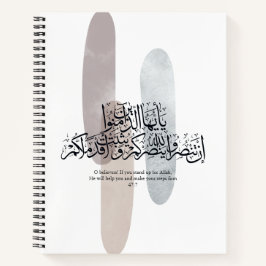 Cuaderno O Believers – Elegant Arabic Calligraphy Wall Art 