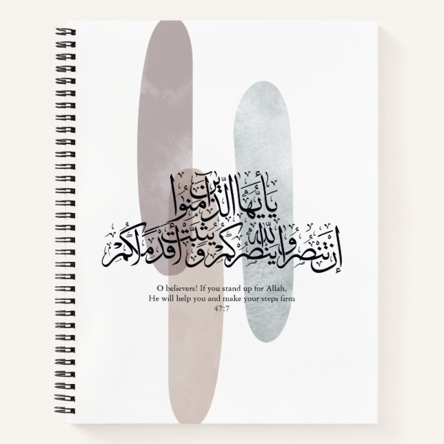 Cuaderno O Believers – Elegant Arabic Calligraphy Wall Art  (Anverso)