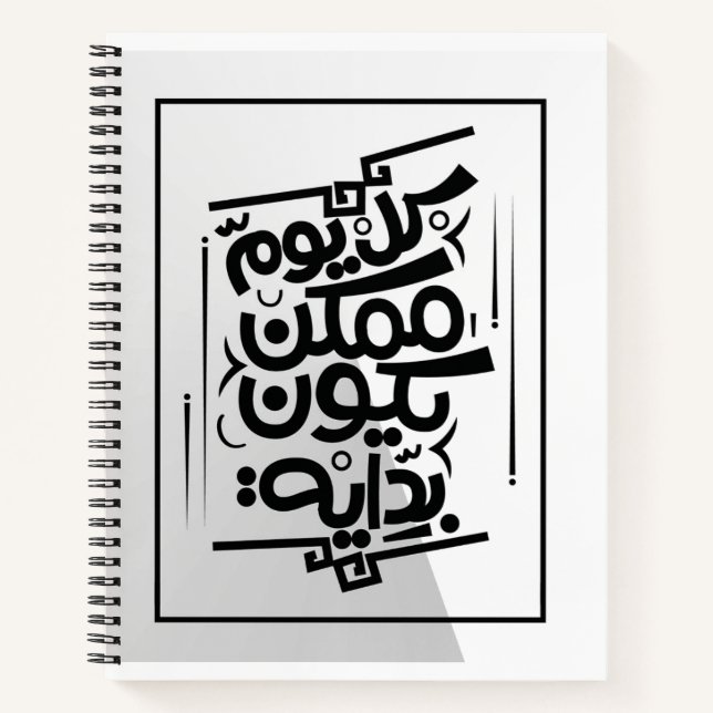 Cuaderno Office & School > Papelería > Ordenadores portátil (Anverso)