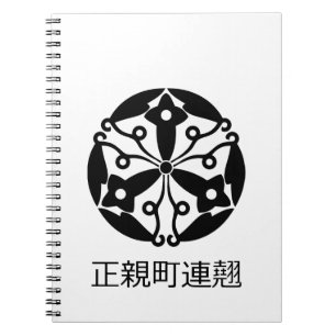 Cuaderno Ohgimachi Forsythia