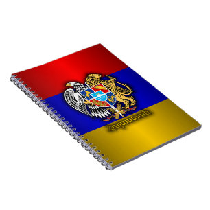 Cuaderno Orgullo de Armenia