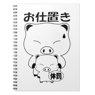 Cuaderno Oshioki