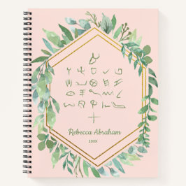 Cuaderno Otiot Alephbet del Paleo Hebreo de Oro Rosado de R