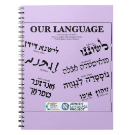 Cuaderno Our Language Lavander