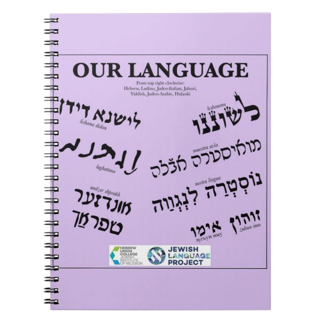 Cuaderno Our Language Lavander (Frente)