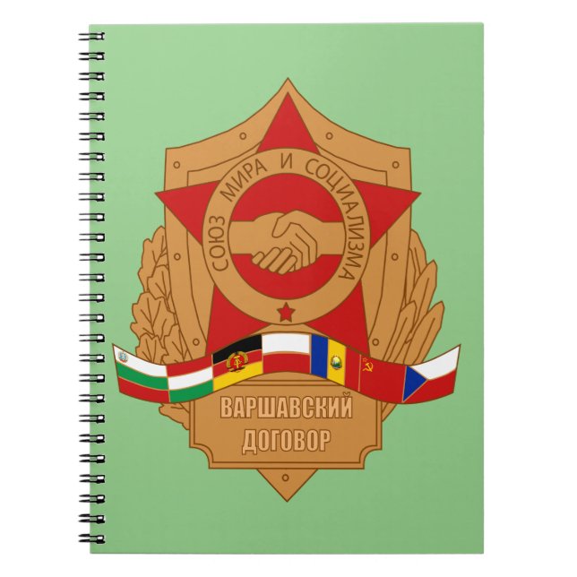 Cuaderno Pacto de Varsovia, CCCP, Europa Oriental Socialist (Frente)
