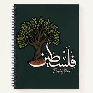 Cuaderno Palabra árabe palestina con olivo palestino
