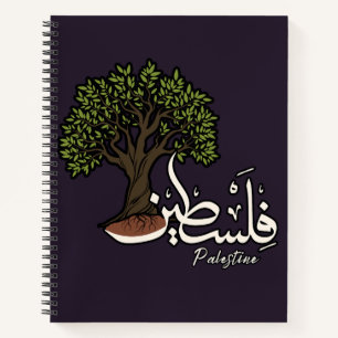 Cuaderno Palabra árabe palestina con olivo palestino