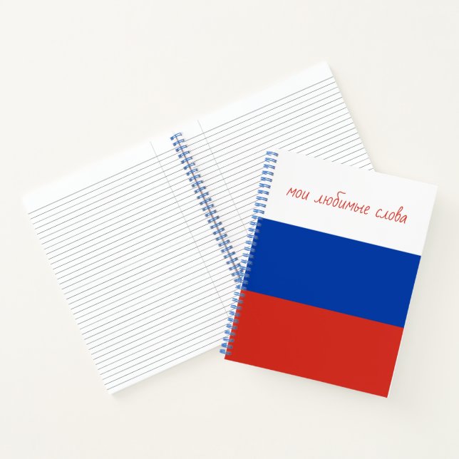 Cuaderno Palabras favoritas del vocabulario ruso (Interior)