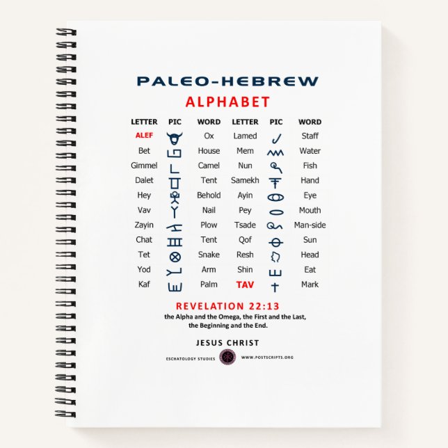 Cuaderno Paleo Hebrew (Anverso)
