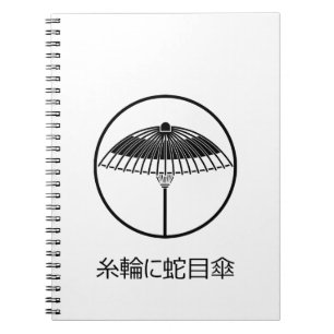 Cuaderno Paraguas japonés en un anillo parecido a un hilo