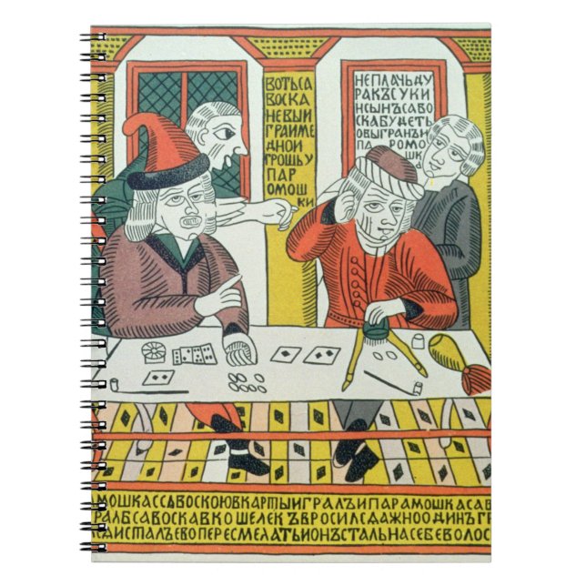 Cuaderno Paramoshka y Savoska (impresión del grabar en (Frente)