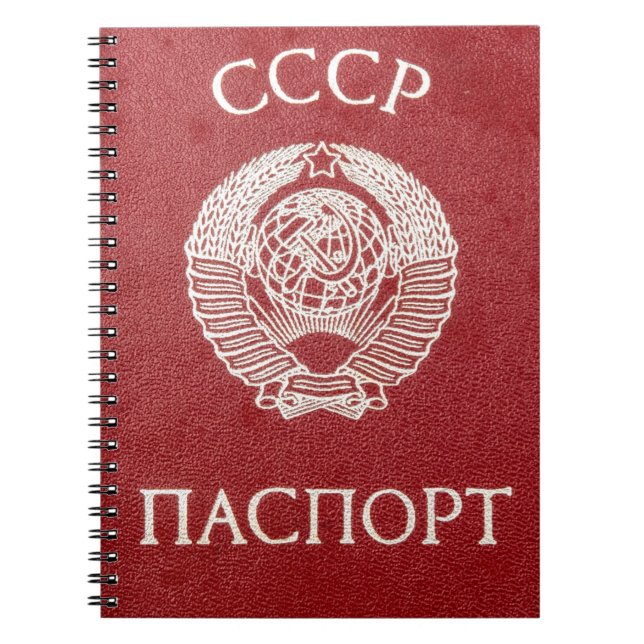Cuaderno Pasaporte de la Unión Soviética (Frente)