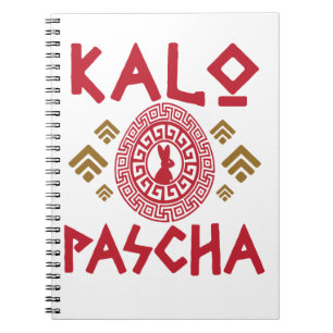 Cuaderno Pascua Griega de Kalo Pascha