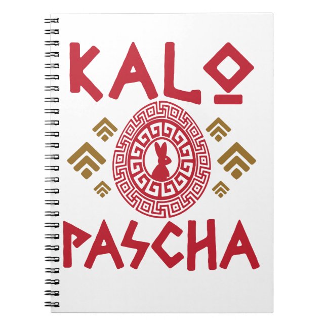 Cuaderno Pascua Griega de Kalo Pascha (Frente)
