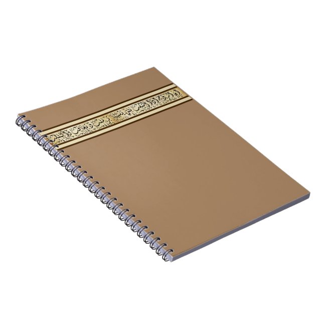 Cuaderno Patrón de caligrafía árabe (Lado Derecho)