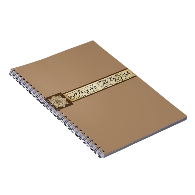 Cuaderno Patrón de caligrafía árabe (Lado Derecho)