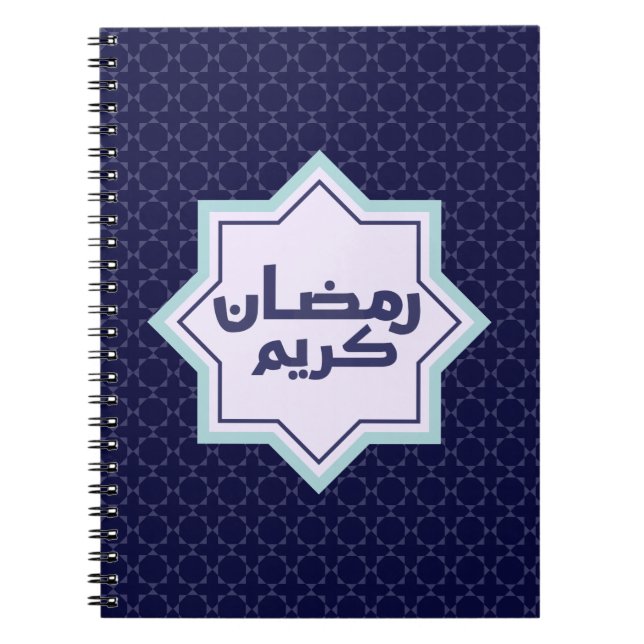 Cuaderno Patrón geométrico islámico (Frente)