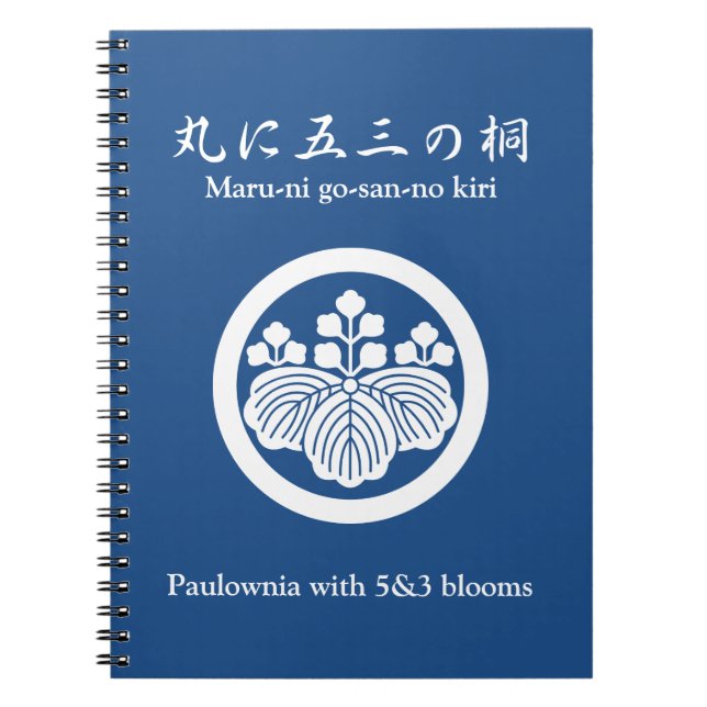 Cuaderno Paulownia con 5&3 florecimiento en círculo (Frente)