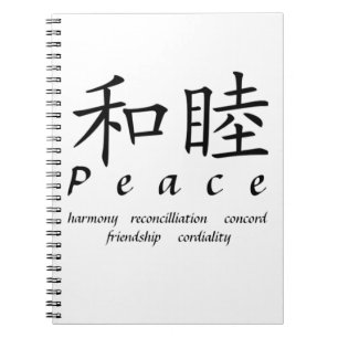 Cuaderno Paz