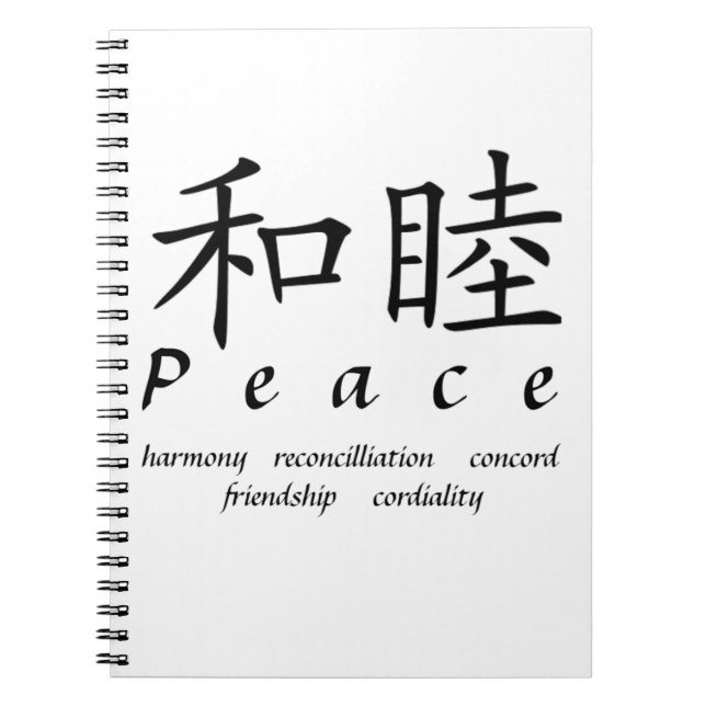 Cuaderno Paz    (Frente)