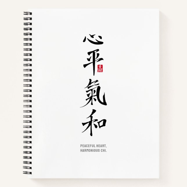 Cuaderno Peaceful Heart, Harmonious Chi - Kanji (Anverso)