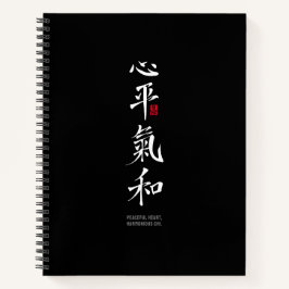 Cuaderno Peaceful Heart, Harmonious Chi - Kanji