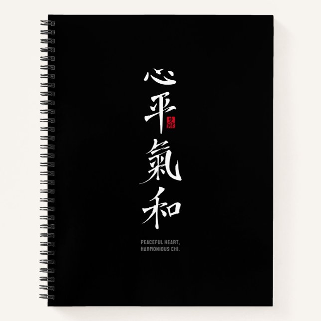 Cuaderno Peaceful Heart, Harmonious Chi - Kanji (Anverso)