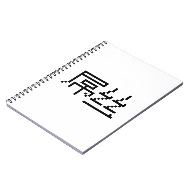 Cuaderno Perdedor chino / Diaosi 屌 丝 Hanzi MEME (Lado Izquierdo)