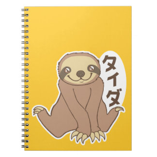 Cuaderno Pereza de Kawaii