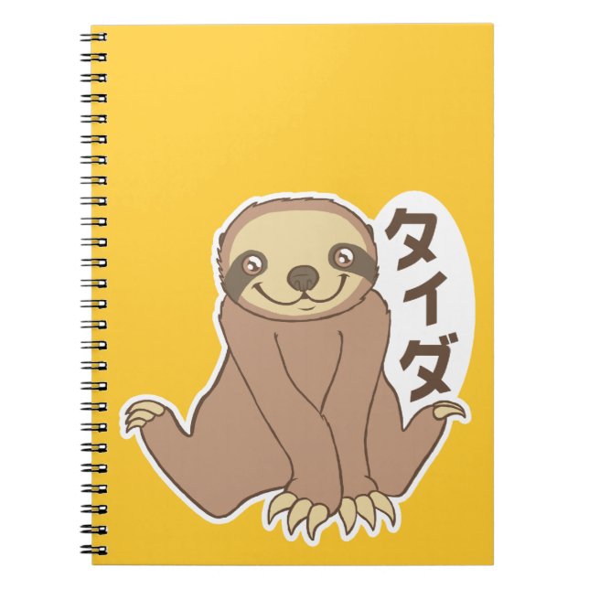 Cuaderno Pereza de Kawaii (Frente)