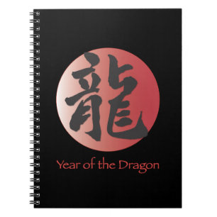 Cuaderno Periódicos del año del dragón