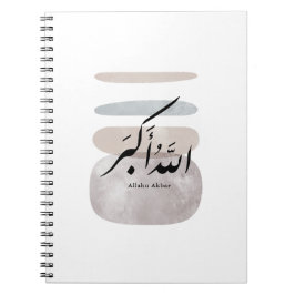 Cuaderno Persian Calligraphy الحمد لله Interior Accent
