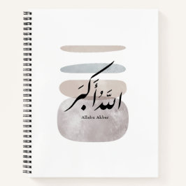 Cuaderno Persian Calligraphy الحمد لله Interior Accent