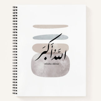Cuaderno Persian Calligraphy الحمد لله Interior Accent