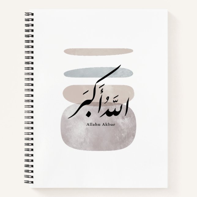 Cuaderno Persian Calligraphy الحمد لله Interior Accent (Anverso)