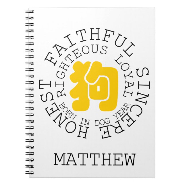 Cuaderno Personalidad Perro Zodiaco chino Año de perro Nboo (Frente)