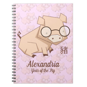 Cuaderno Personalizado Año Chino Rosa del Cerdo