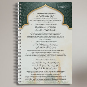 Cuaderno personalizado de Kalima islámico Árabe